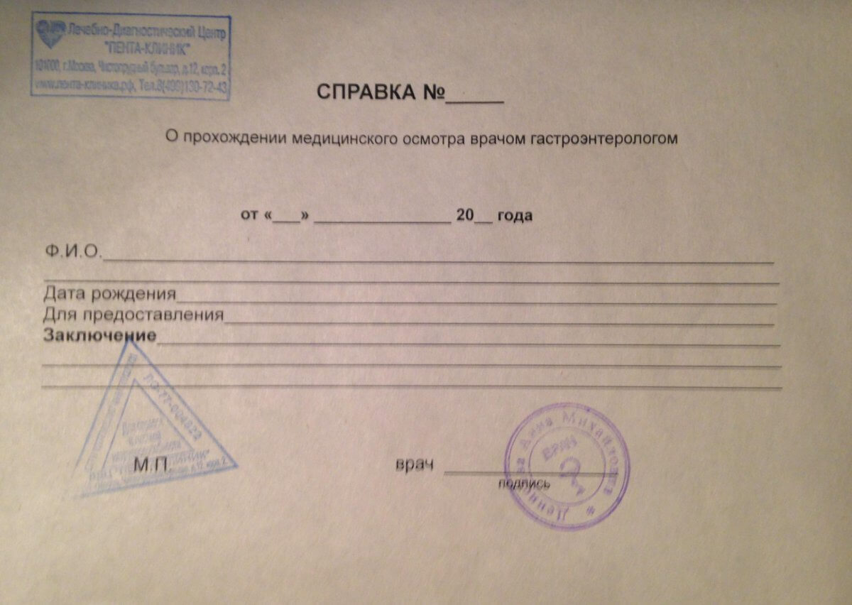 Шлюха из России даёт врачу за медицинскую справку для работы